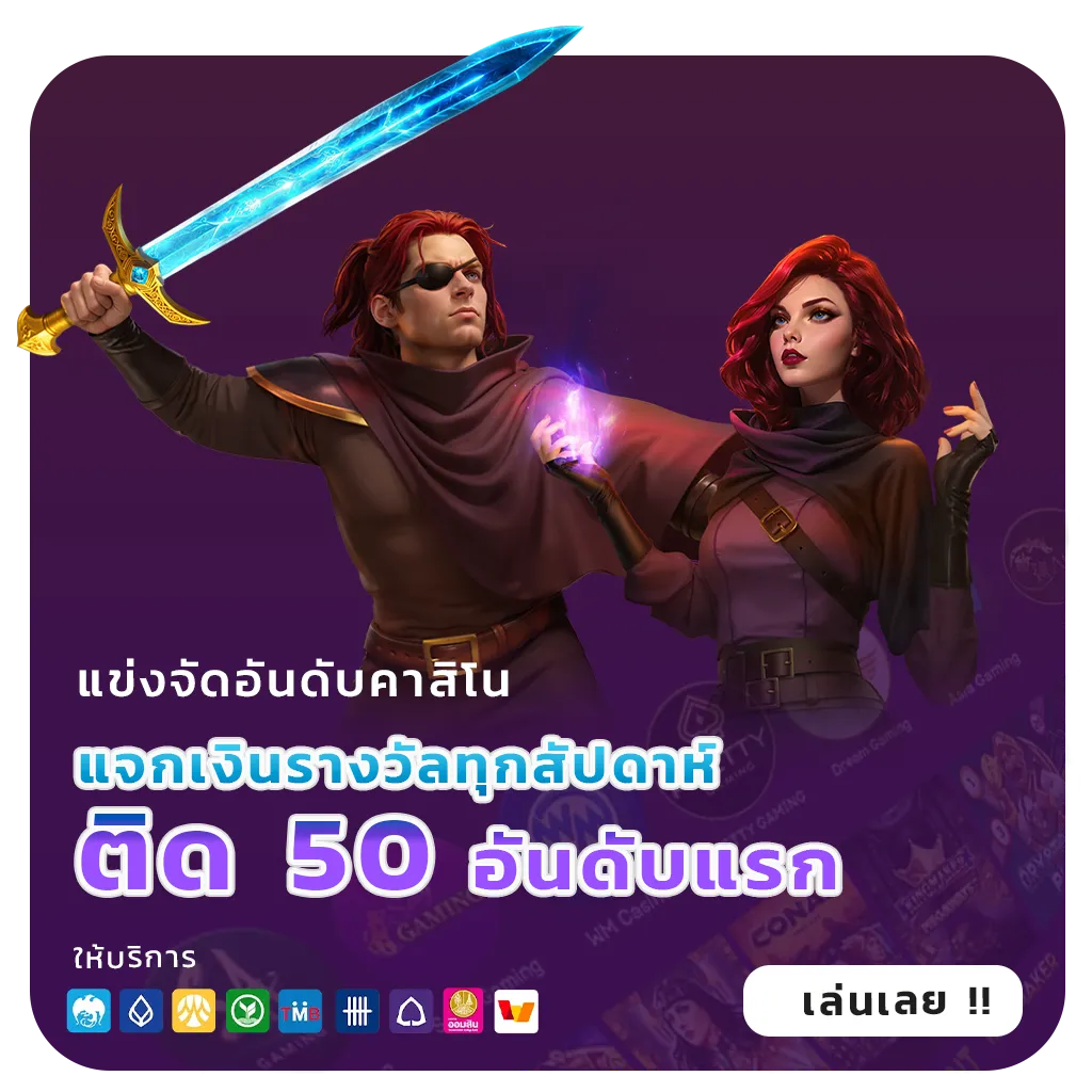 911 move casino