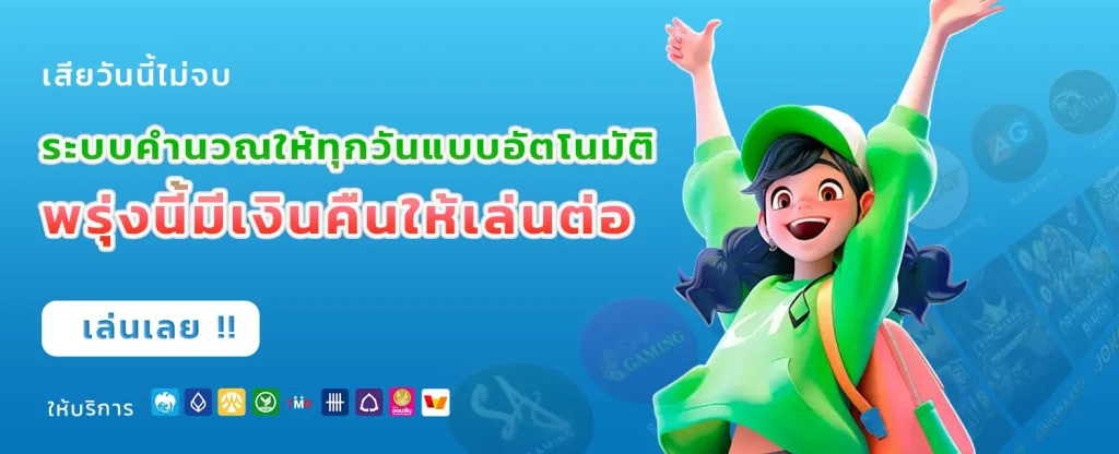 lucky77